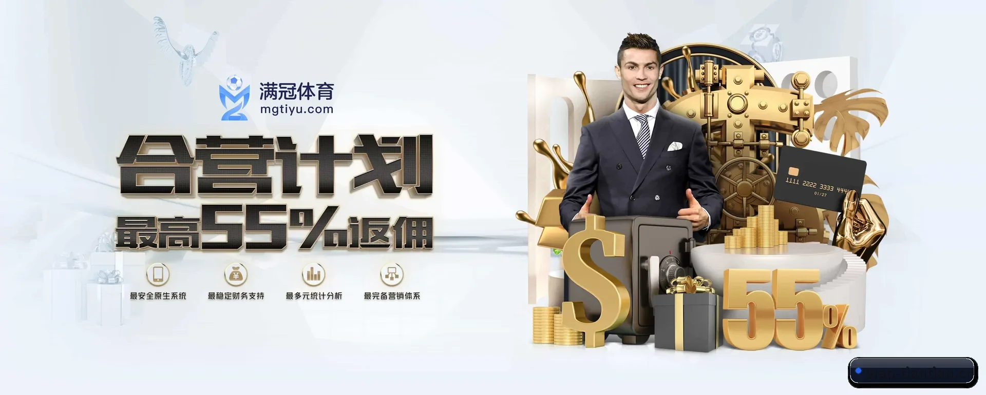 天天体育 APP 深度功能(TIANTIAN SPORTS)